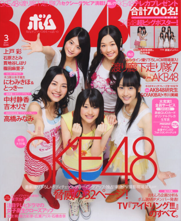 三宅ひとみ ファースト写真集 サイン入り Yahoo!オークション - 三宅ひとみ BOMB直筆サイン(03) 34/50