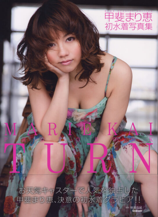 TURN
