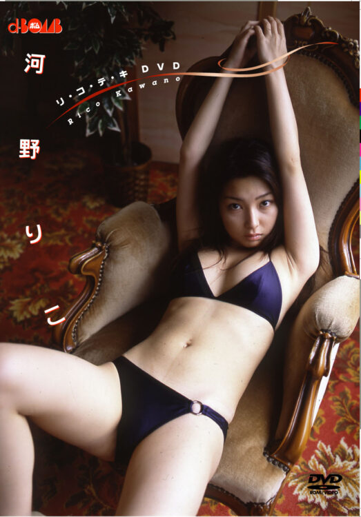 リ・コ・テ・キ