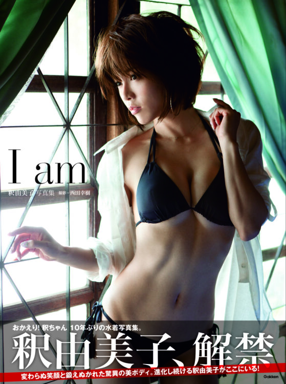 I am