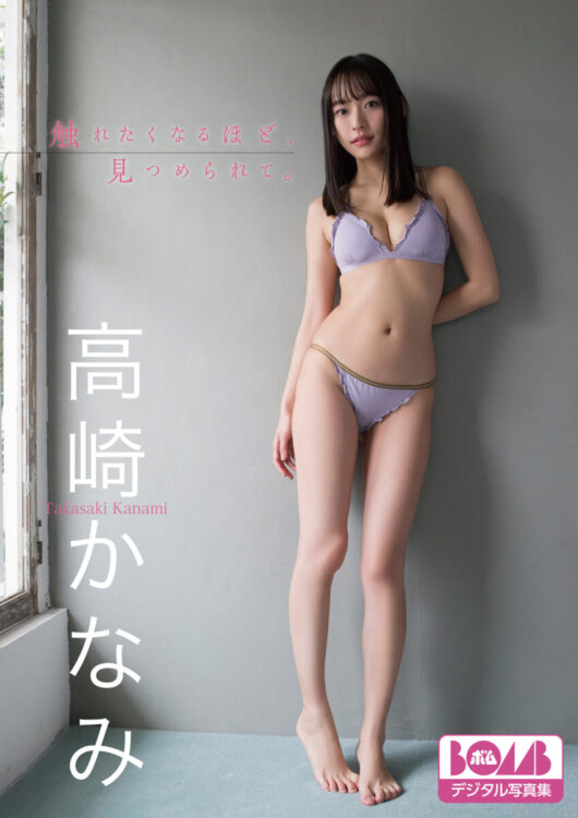 触れたくなるほど、見つめられて。