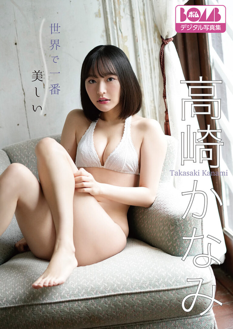 世界で一番美しい