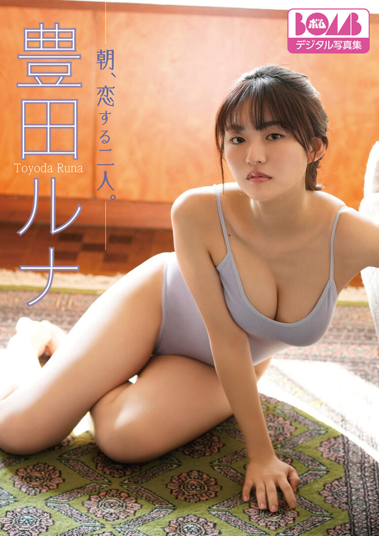 朝、恋する二人。