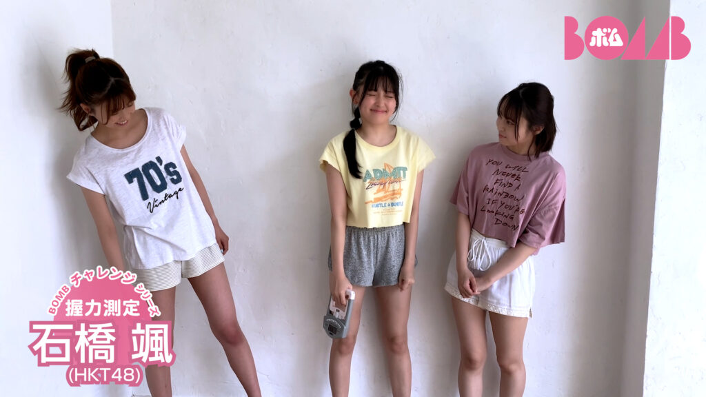 BOMBチャレンジ】HKT48石橋颯が10秒ピッタリ＆握力測定＆けん玉に挑戦