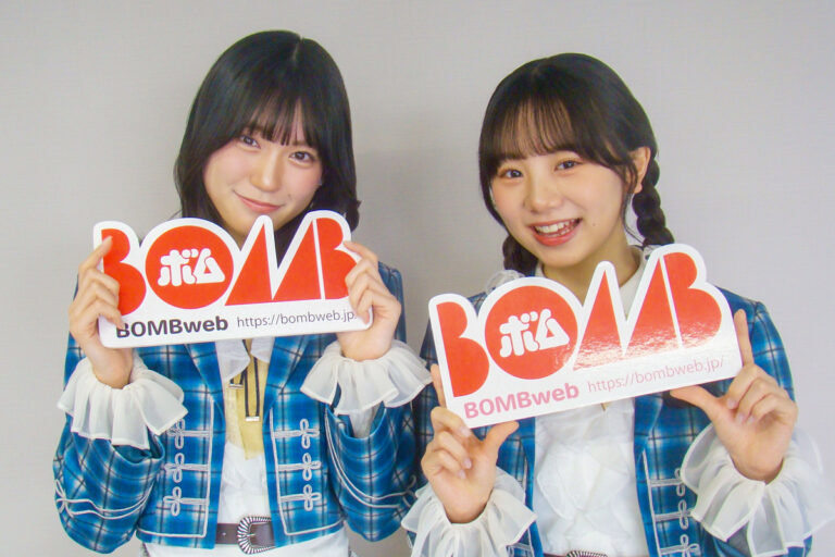 僕が見たかった青空『僕青日記〈ライフ〉をお届けします！』BOMB web出張版#35 塩釜菜那&柳堀花怜