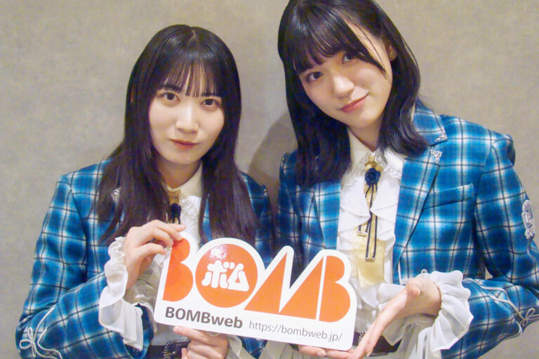 僕が見たかった青空『僕青日記〈ライフ〉をお届けします！』BOMB web出張版#38八木仁愛&柳堀花怜