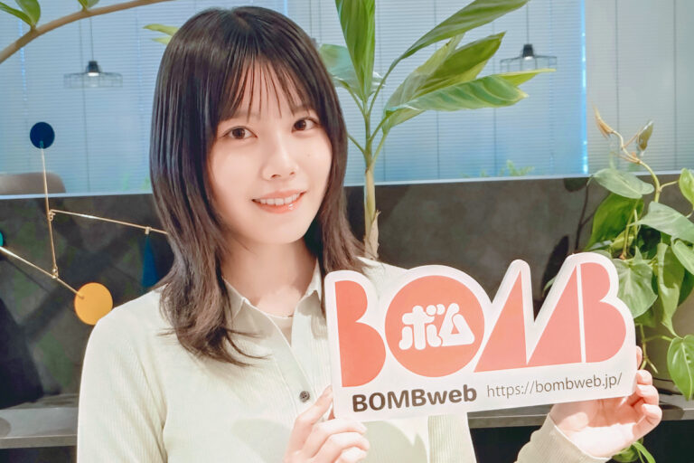 僕が見たかった青空『僕青日記〈ライフ〉をお届けします！』BOMB web出張版#41伊藤ゆず