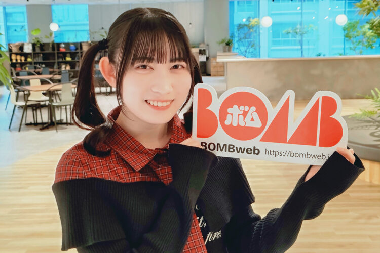 僕が見たかった青空『僕青日記〈ライフ〉をお届けします！』BOMB web出張版#42八木仁愛