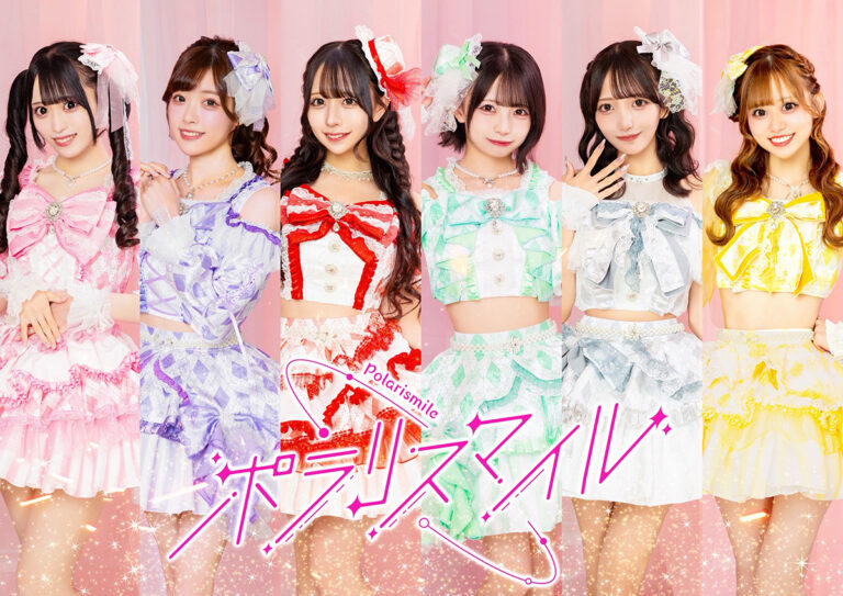 【ポラリスマイルが編集部にやってきた！】1周年記念ライブを目前に6人の魅力を掘り下げ！