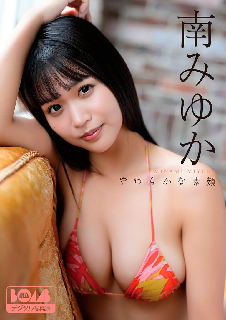 やわらかな素顔