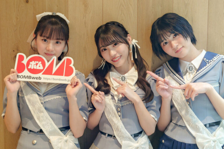 僕が見たかった青空『僕青日記〈ライフ〉をお届けします！』BOMB web出張版#46金澤亜美&杉浦英恋&塩釜菜那