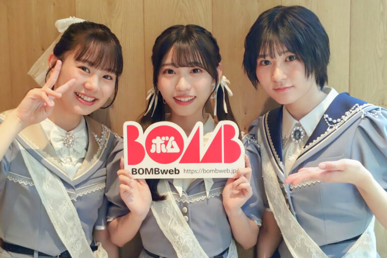 僕が見たかった青空『僕青日記〈ライフ〉をお届けします！』BOMB web出張版#45金澤亜美&塩釜菜那&杉浦英恋