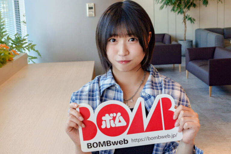 僕が見たかった青空『僕青日記〈ライフ〉をお届けします！』BOMB web出張版#48八重樫美伊咲