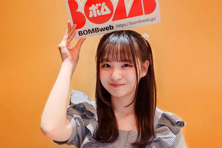 僕が見たかった青空『僕青日記〈ライフ〉をお届けします！』BOMB web出張版#51安納蒼衣