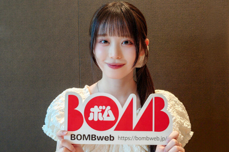 僕が見たかった青空『僕青日記〈ライフ〉をお届けします！』BOMB web出張版#52長谷川稀未