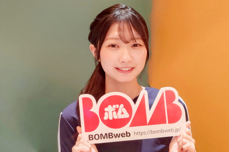 僕が見たかった青空『僕青日記〈ライフ〉をお届けします！』BOMB web出張版#54萩原心花