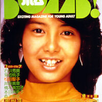 BOMB　1985年7月号