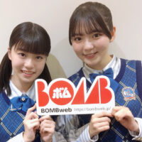 僕が見たかった青空『僕青日記〈ライフ〉をお届けします！』BOMB web出張版#15今井優希&木下藍