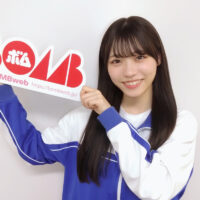 僕が見たかった青空『僕青日記〈ライフ〉をお届けします！』BOMB web出張版#23金澤亜美