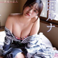 誘惑の恋人