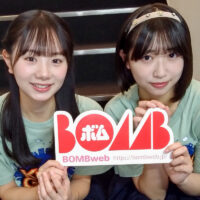 僕が見たかった青空『僕青日記〈ライフ〉をお届けします！』BOMB web出張版#26塩釜菜那&八重樫美伊咲