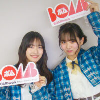 僕が見たかった青空『僕青日記〈ライフ〉をお届けします!』BOMB web出張版#36青木宙帆&安納蒼衣