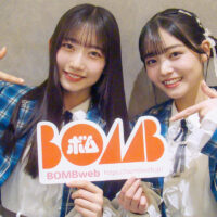 僕が見たかった青空『僕青日記〈ライフ〉をお届けします！』BOMB web出張版#39秋田莉杏&早﨑すずき