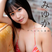 やわらかな素顔