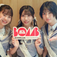僕が見たかった青空『僕青日記〈ライフ〉をお届けします！』BOMB web出張版#45金澤亜美&塩釜菜那&杉浦英恋