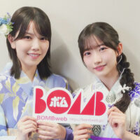 僕が見たかった青空『僕青日記〈ライフ〉をお届けします！』BOMB web出張版#50伊藤ゆず＆早﨑すずき