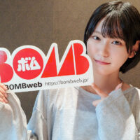 僕が見たかった青空『僕青日記〈ライフ〉をお届けします！』BOMB web出張版#55柳堀花怜
