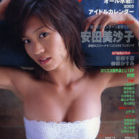 BOMB　2005年1月号