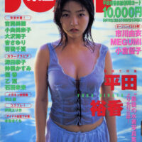 BOMB　2003年1月号