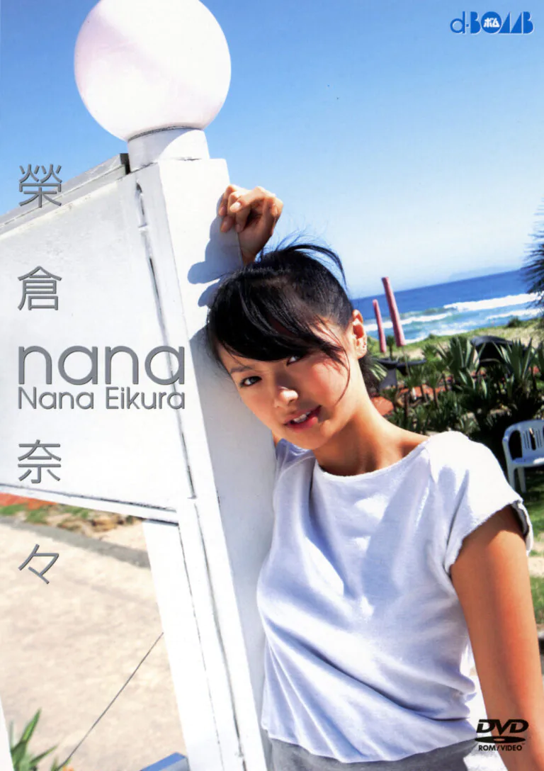 nana