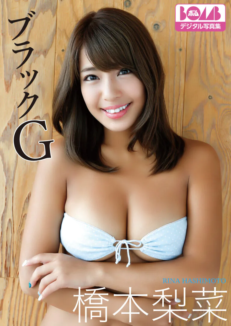 ブラックG