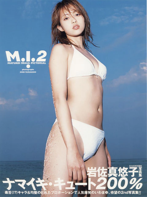M.I.2