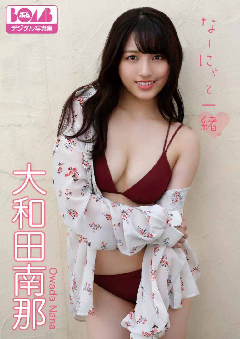 なーにゃと一緒。
