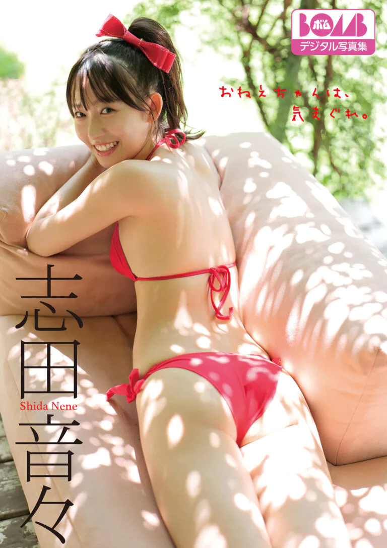 おねえちゃんは、気まぐれ。