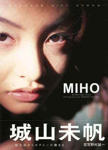 MIHO