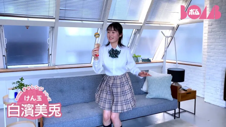 【BOMBチャレンジ-けん玉】白濱美兎のけん玉チャレンジ！