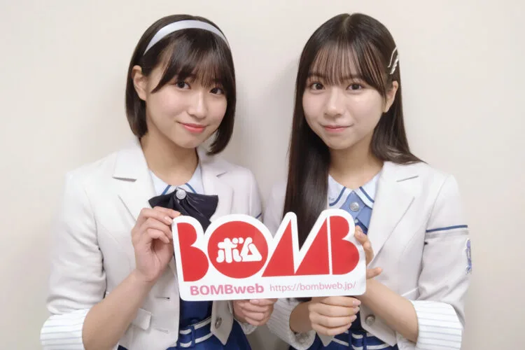 僕が見たかった青空『僕青日記〈ライフ〉をお届けします！』BOMB web出張版#07工藤唯愛×八重樫美伊咲