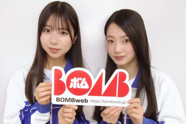 僕が見たかった青空『僕青日記〈ライフ〉をお届けします！』BOMB web出張版#21工藤唯愛＆吉本此那