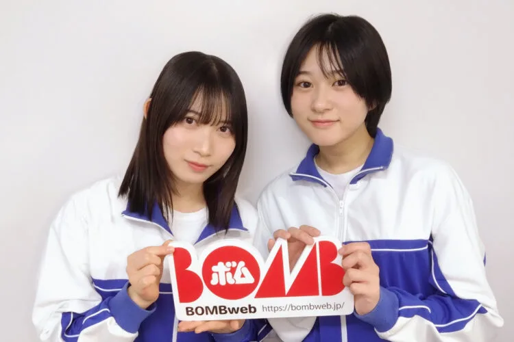 僕が見たかった青空『僕青日記〈ライフ〉をお届けします！』BOMB web出張版#22杉浦英恋&八木仁愛