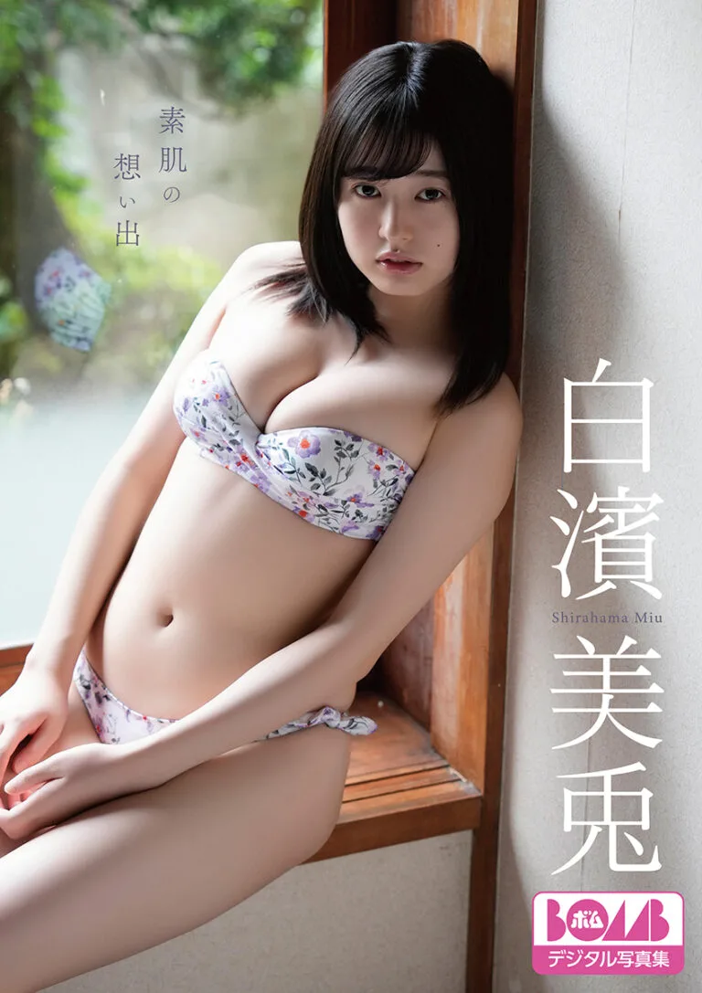 等身大抱き枕カバー｜BOMBweb