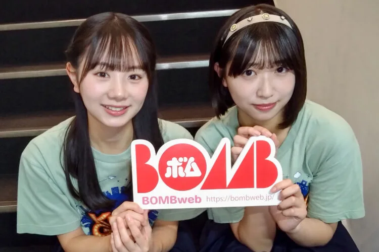 僕が見たかった青空『僕青日記〈ライフ〉をお届けします！』BOMB web出張版#26塩釜菜那&八重樫美伊咲