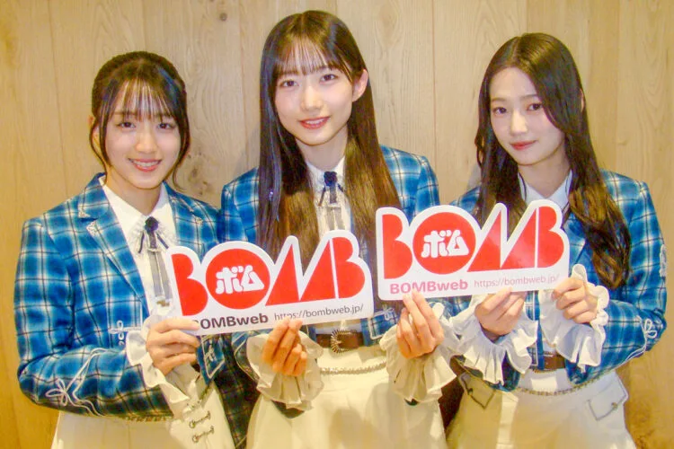 僕が見たかった青空『僕青日記〈ライフ〉をお届けします！』BOMB web出張版#34 岩本理瑚&早﨑すずき&吉本此那