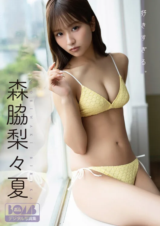 好きすぎる。