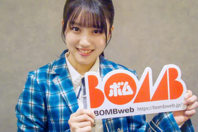 僕が見たかった青空『僕青日記〈ライフ〉をお届けします！』BOMB web出張版#40岩本理瑚