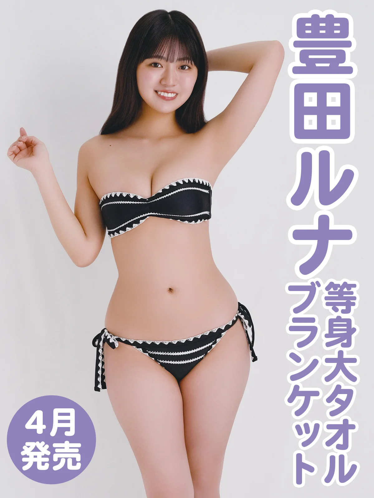 toyodaTB_12001600B.jpg.webp