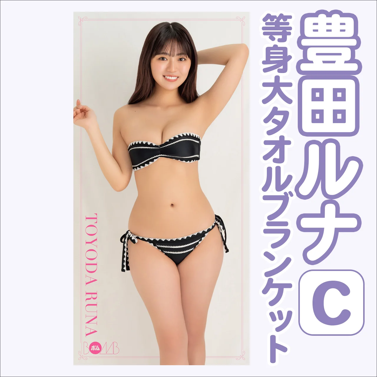 toyodaTB_C01_normal.jpg.webp